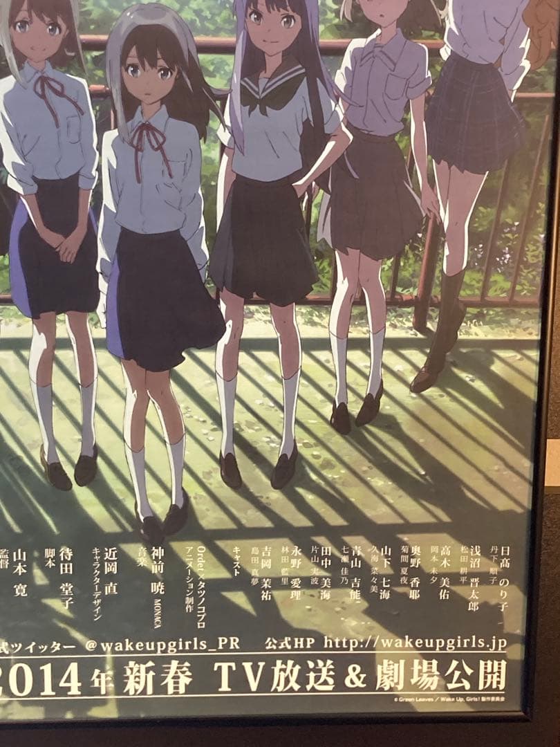Wake Up, Girls! サイン入り 販促ポスター B2 希少 近岡直