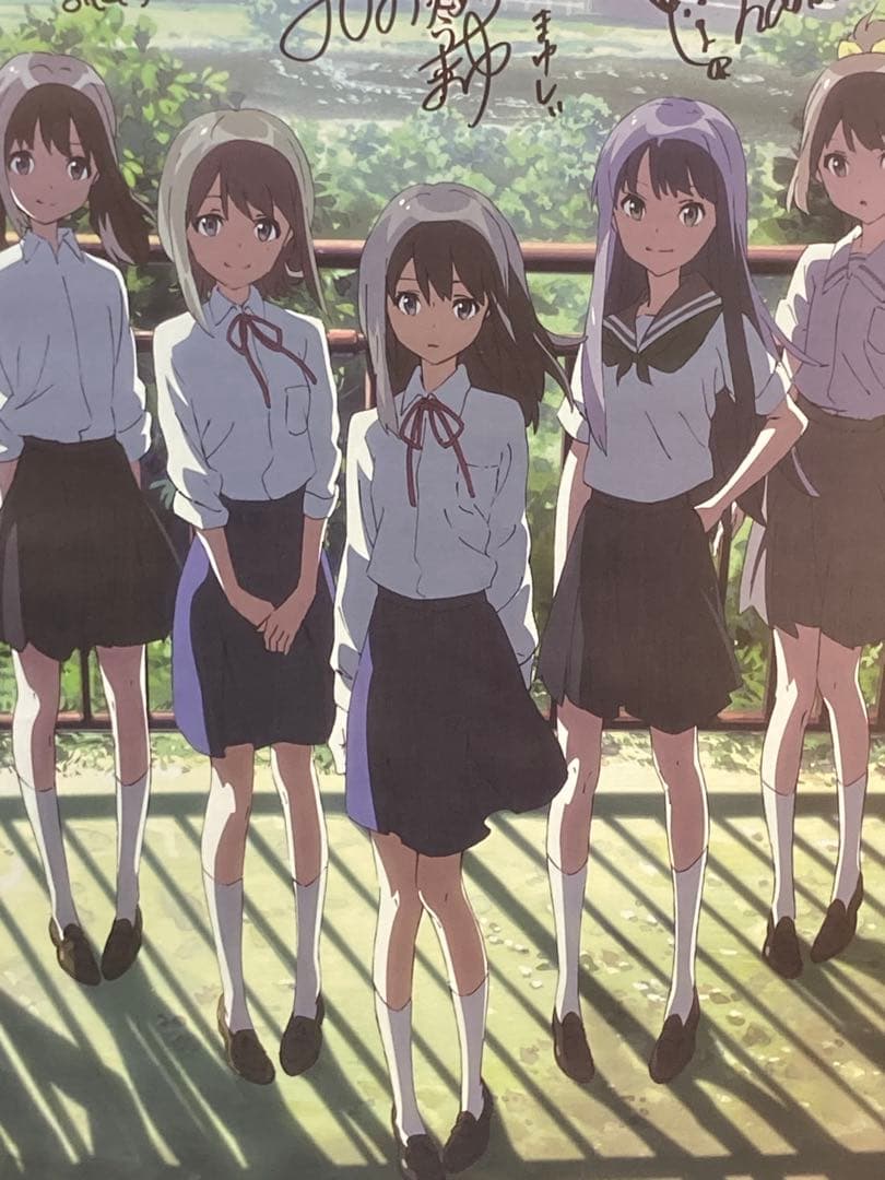 Wake Up, Girls! サイン入り 販促ポスター B2 希少 近岡直