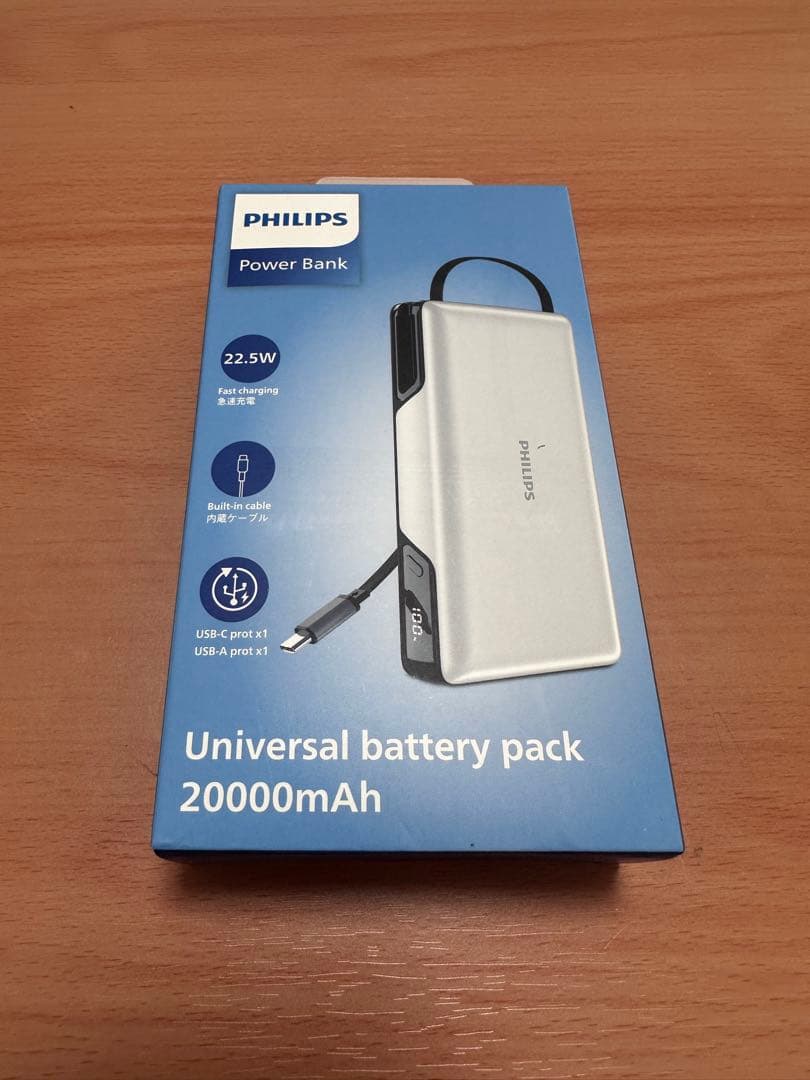 Philips (フィリップス) Powerbank 20000mAh