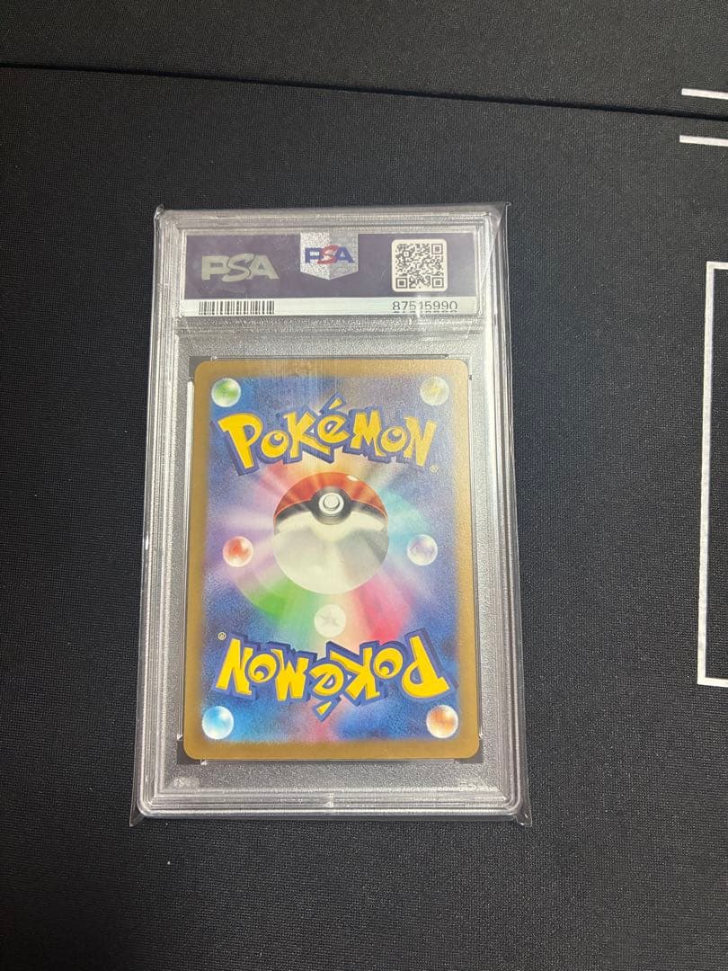 ゲンガーex psa10＆コーチトレーナーpsa10