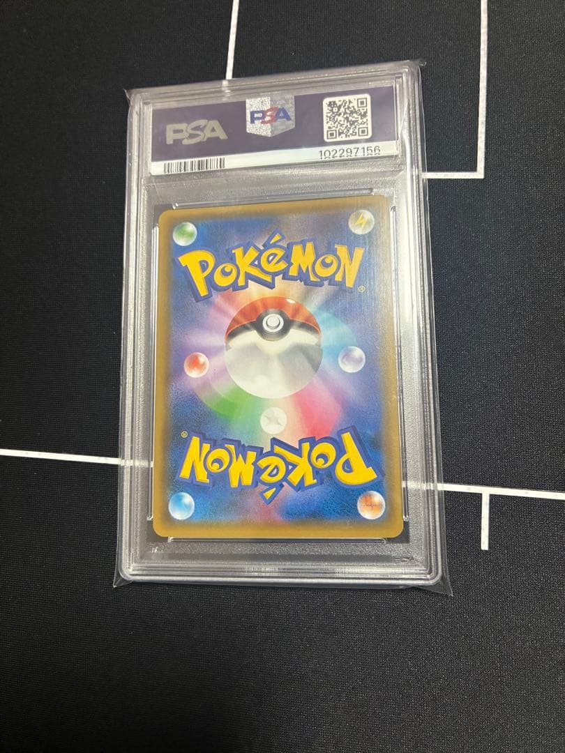 ゲンガーex psa10＆コーチトレーナーpsa10