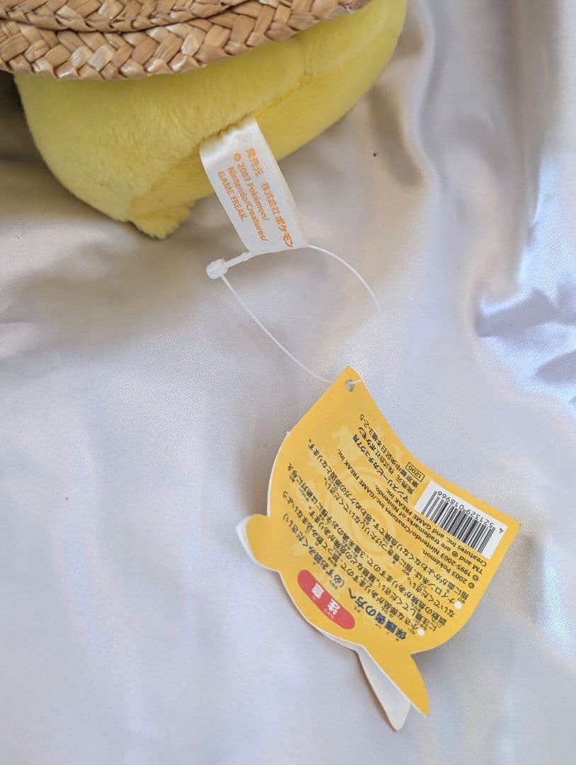 マンスリーピカチュウ　ぬいぐるみ　レア　ポケモン　ポケセン