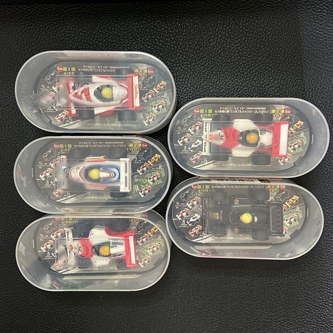 ワンダ アイルトンセナ プルバックカー コレクション 第1弾 第2弾 全10車種