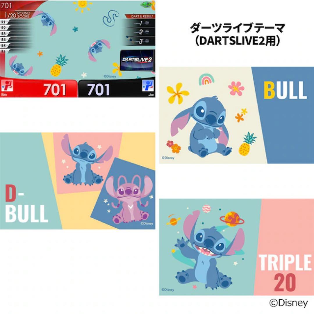 DARTSLIVE スティッチ カード Aloha 日本限定