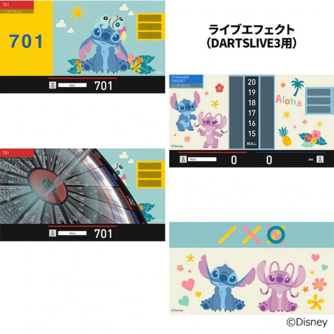 DARTSLIVE スティッチ カード Aloha 日本限定