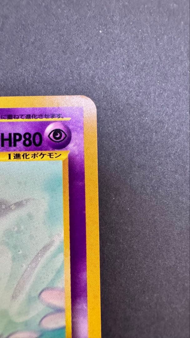 L*s様 ポケカ旧裏　エーフィ・わるいエーフィ トレーディングカードセット
