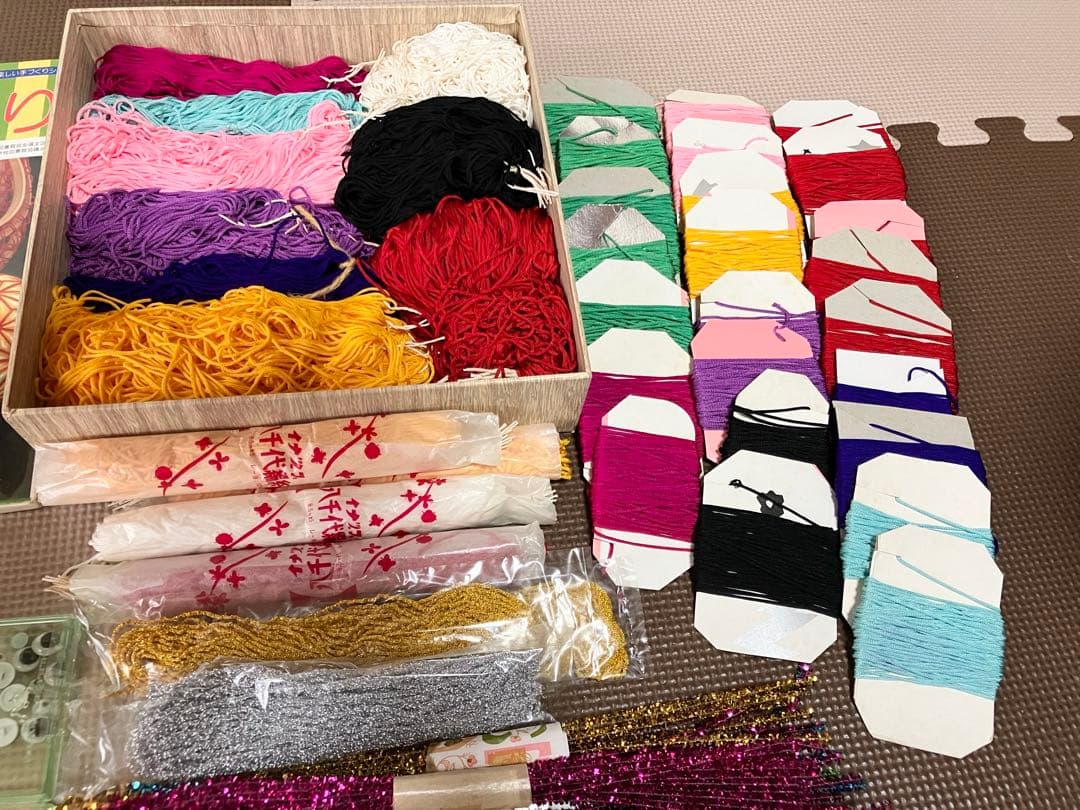 手芸用品 まとめ売り