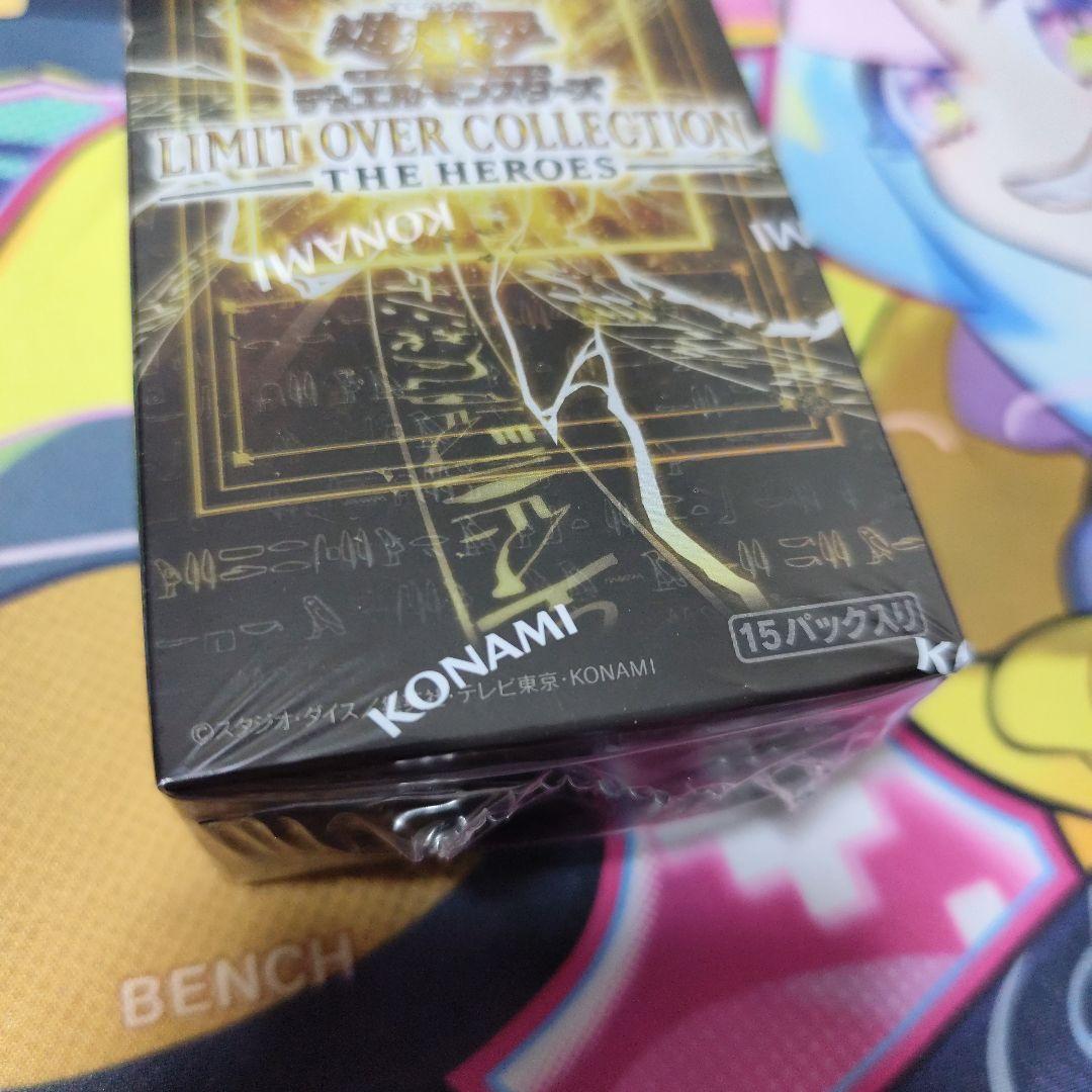 遊戯王　リミットオーバーコレクションザヒーローズ