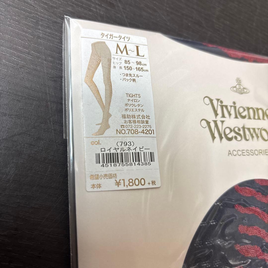 ① Vivienne Westwood タイツ 5足セット