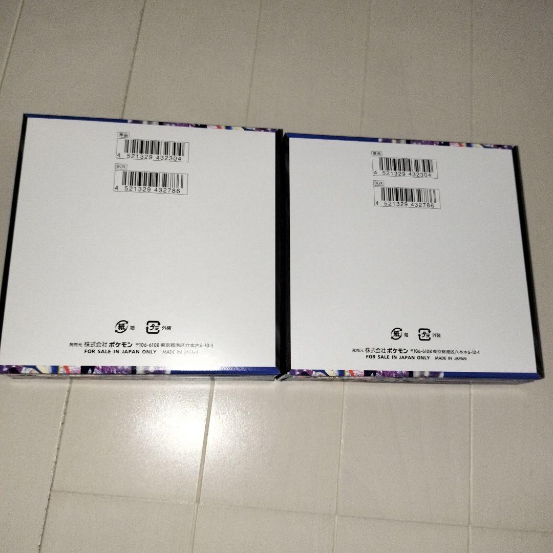 ニンジャスピナーシュリンクなし　ぺりぺりあり