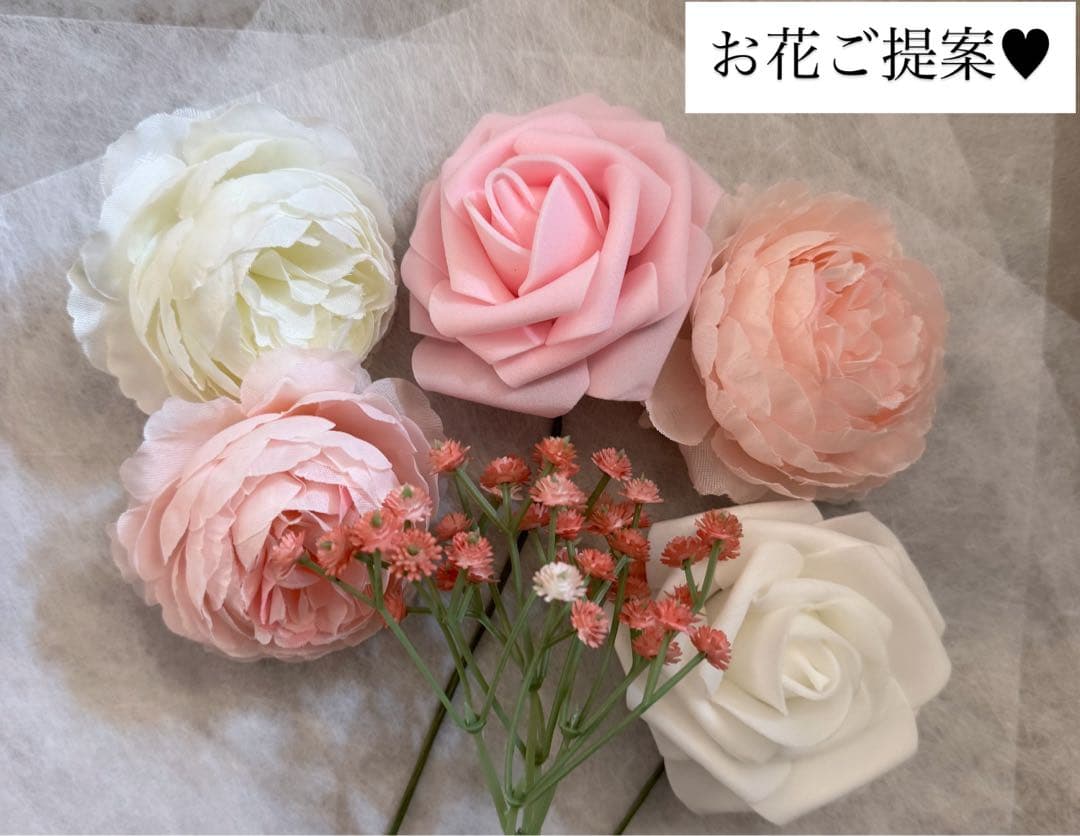 なかよ様へ♥9/12※プルズ