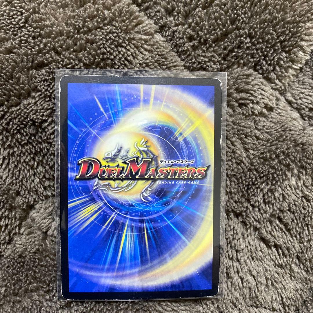 邪眼皇アレクサンドルⅢ世 シークレット