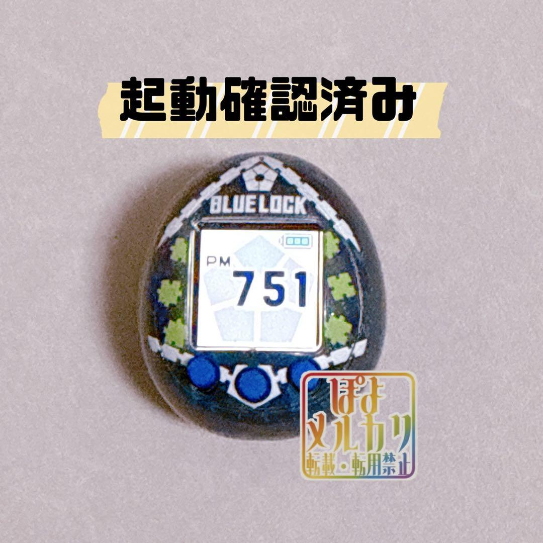 ブルーロックっち Black ver.