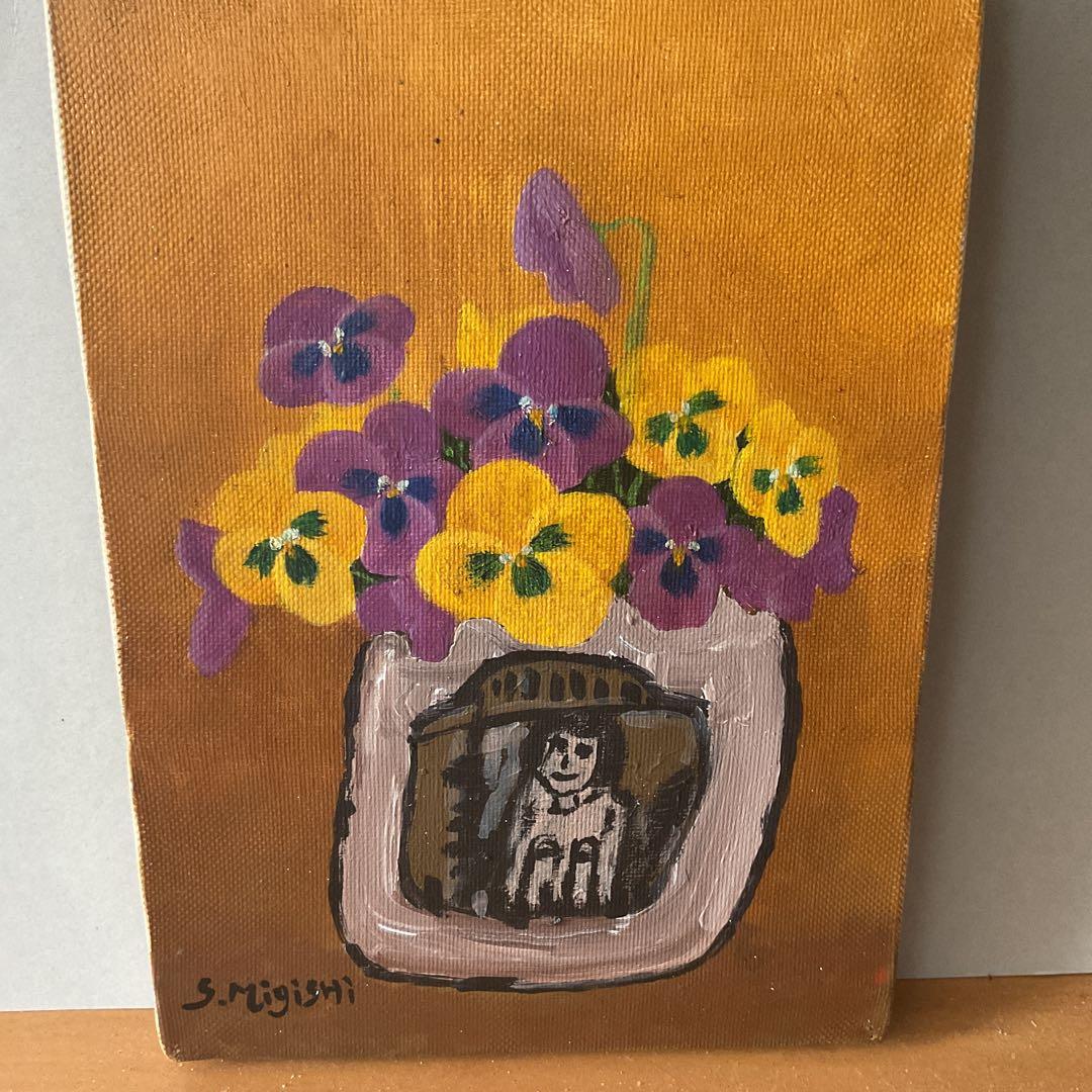 三岸節子 油彩画 【 花瓶にパンジー 】昭和48年11月制作 キャンバスのみ