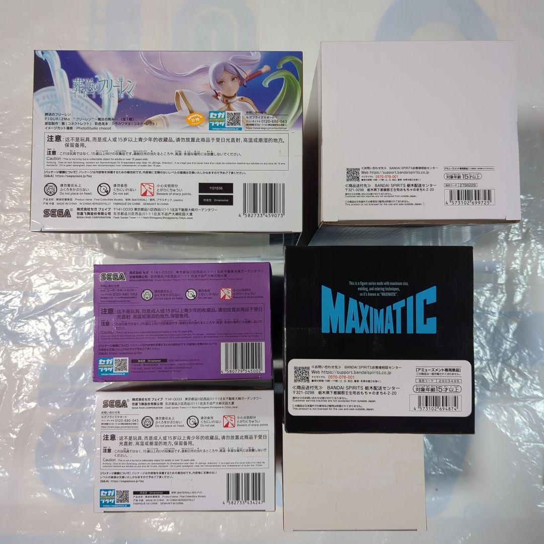 葬送のフリーレンフィギュア　フリーレン・フェルン　フリーレンの杖セット