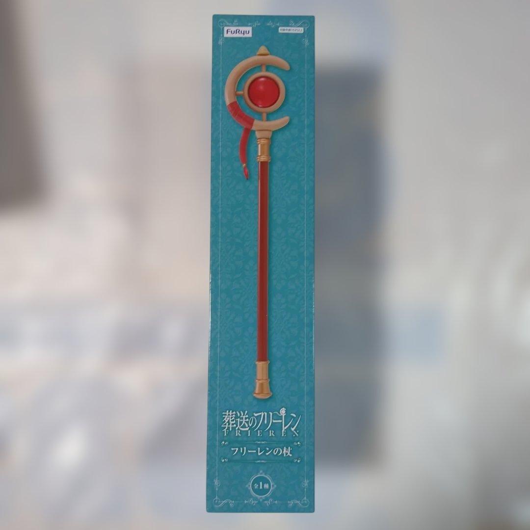 葬送のフリーレンフィギュア　フリーレン・フェルン　フリーレンの杖セット
