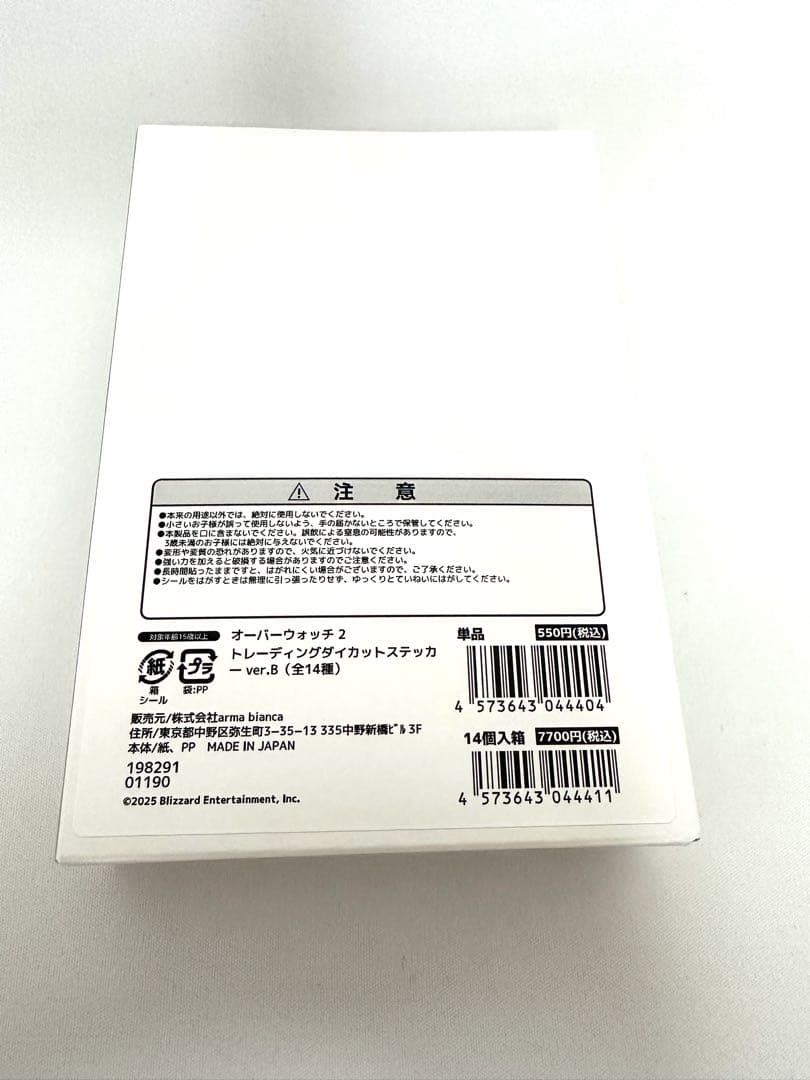【新品未開封】オーバーウォッチ2 ダイカットステッカー ver.B 1BOX