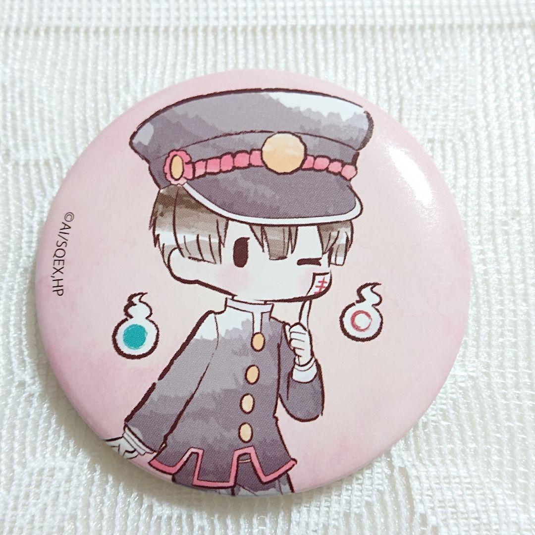 地縛少年花子くん レトロちっく缶バッジ 花子くん 八尋寧々 2点セット