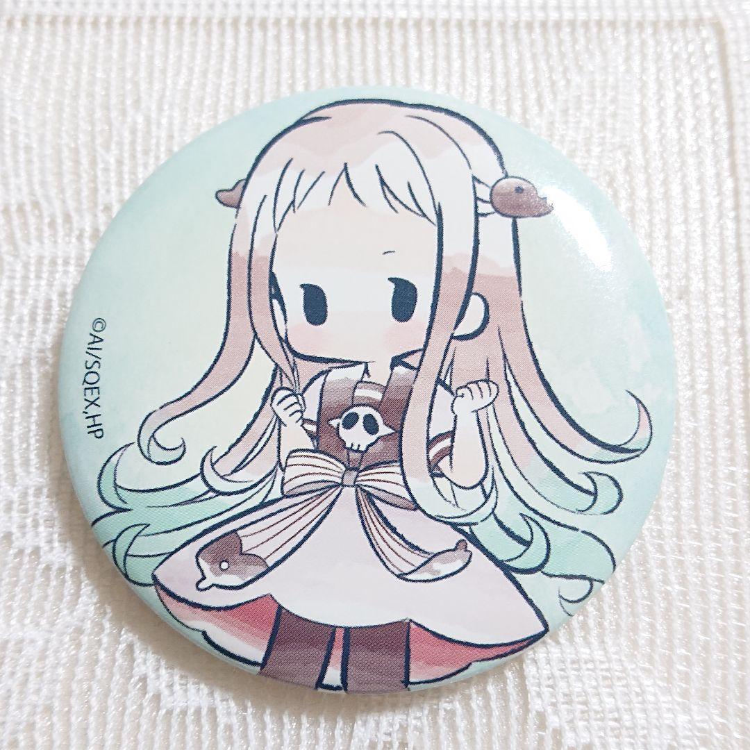 地縛少年花子くん レトロちっく缶バッジ 花子くん 八尋寧々 2点セット