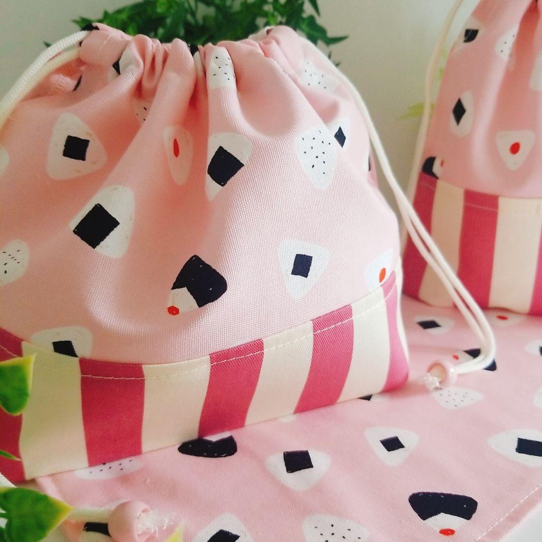 おにぎり☆おむすび ランチョンマット お弁当袋 コップ袋 ハンドメイド
