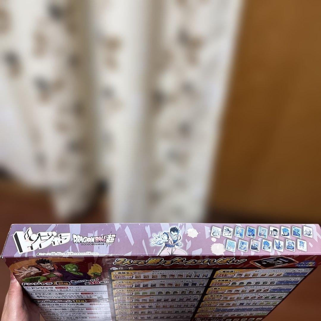 【プレミア】ドンジャラ　ドラゴンボール　超　新品未開封