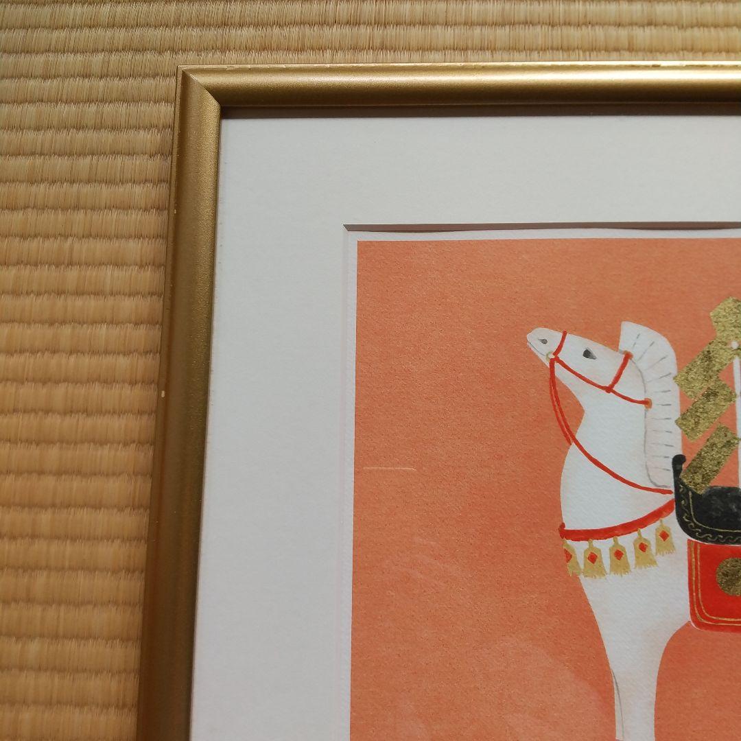 上村淳司 干支図 『午』