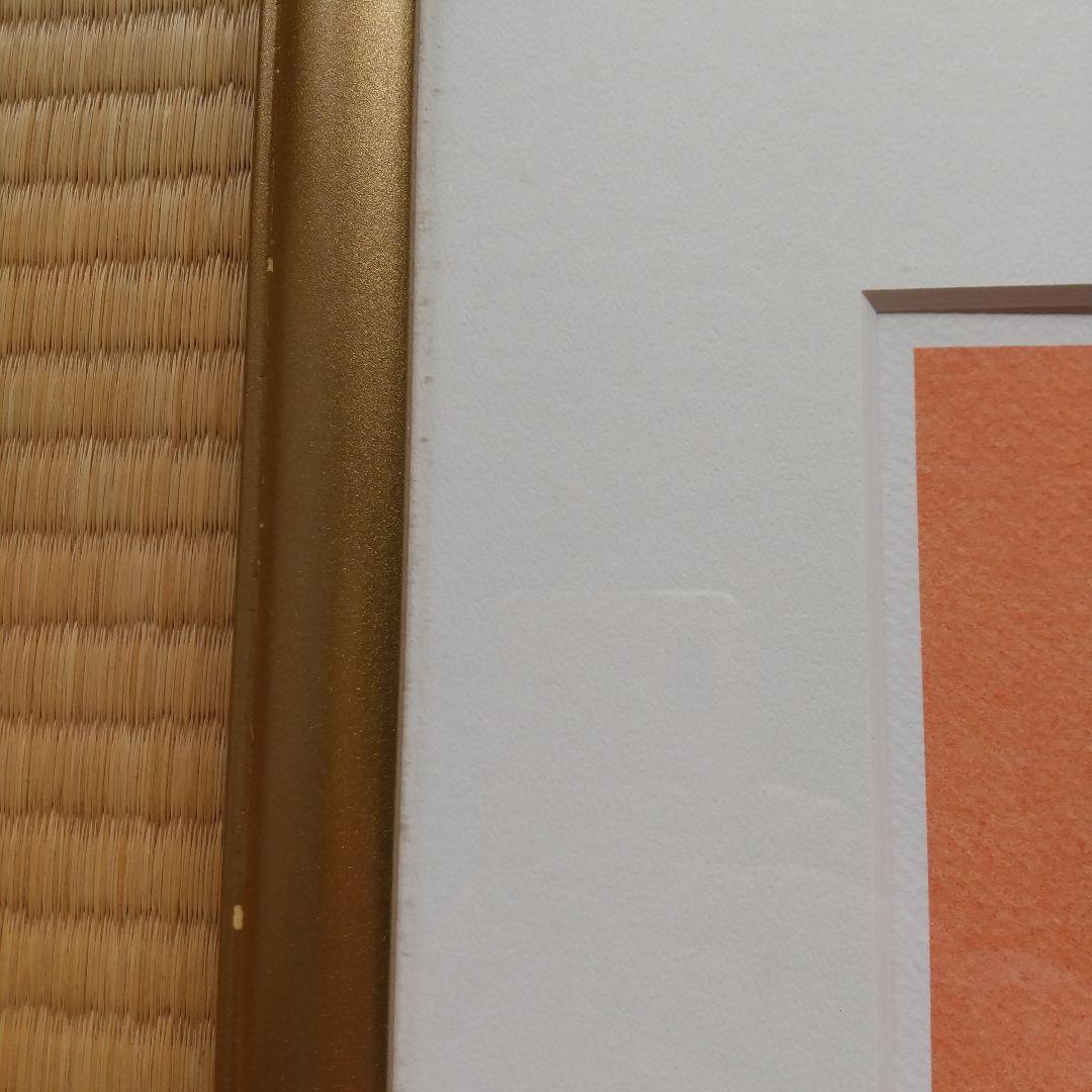 上村淳司 干支図 『午』