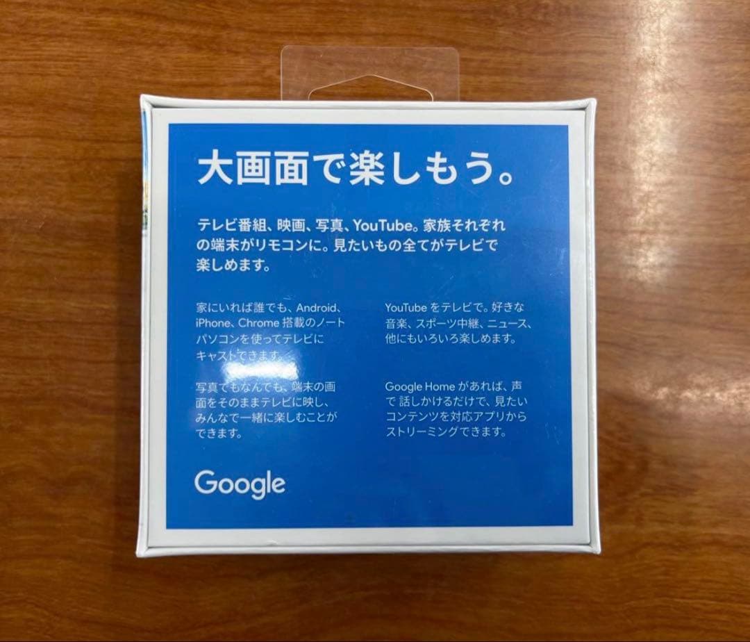 Google Chromecast 第3世代 クローム