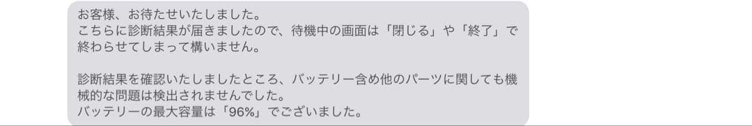 iPad Pro 11インチ 第3世代 256GB MHW83J/A セルラー