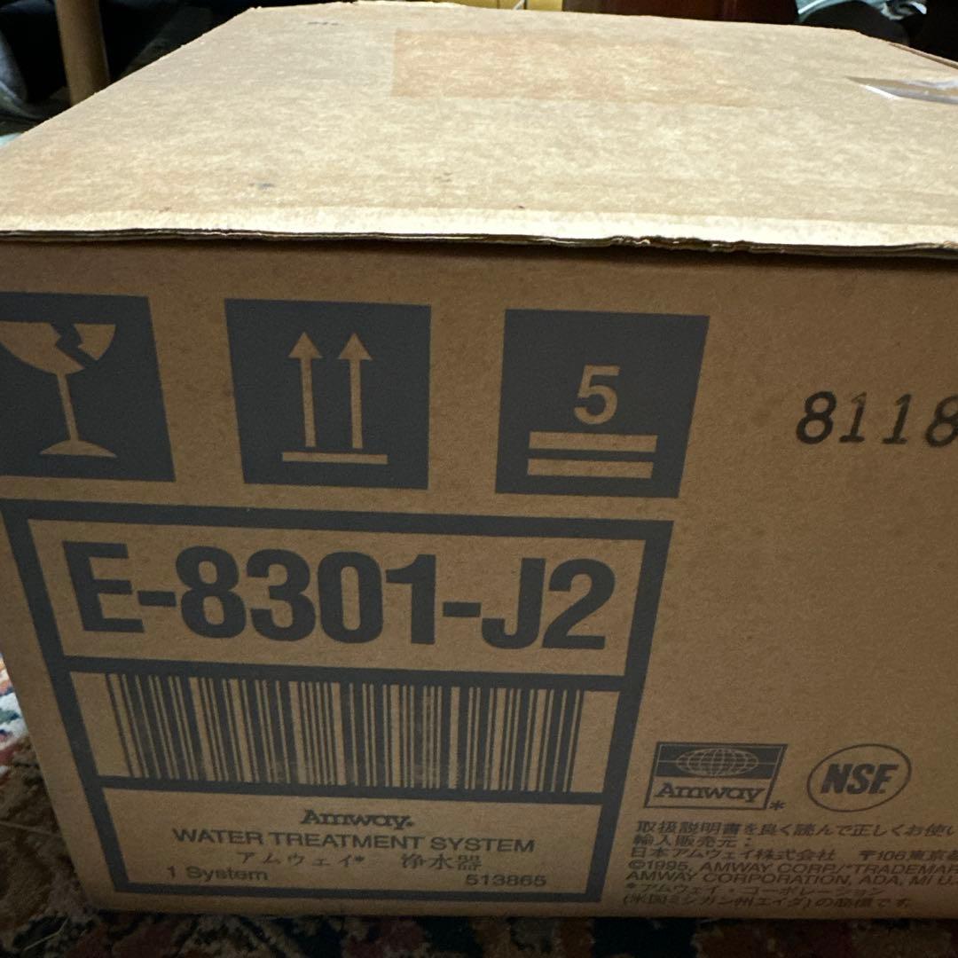 Amway E-8301-J2 水処理システム