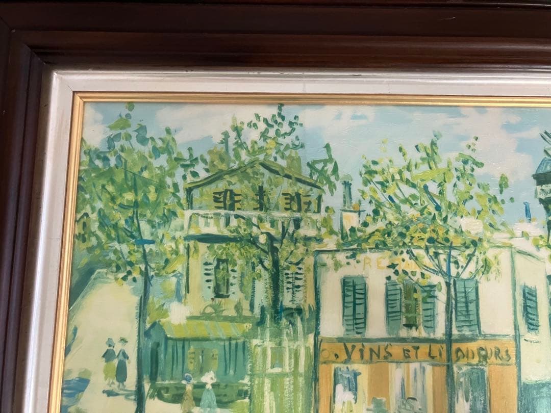 モーリス・ユトリロ 複製画「モンマルトルの喫茶店」講談社 グランド・コレクション