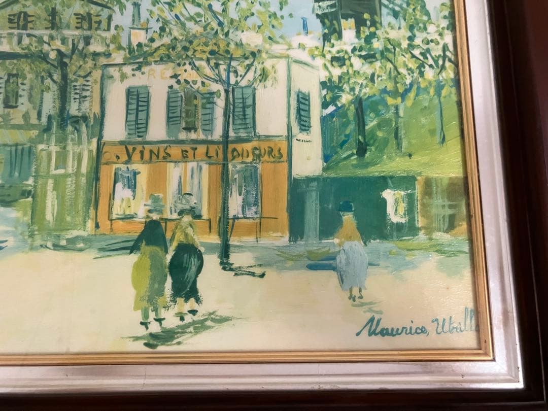 モーリス・ユトリロ 複製画「モンマルトルの喫茶店」講談社 グランド・コレクション