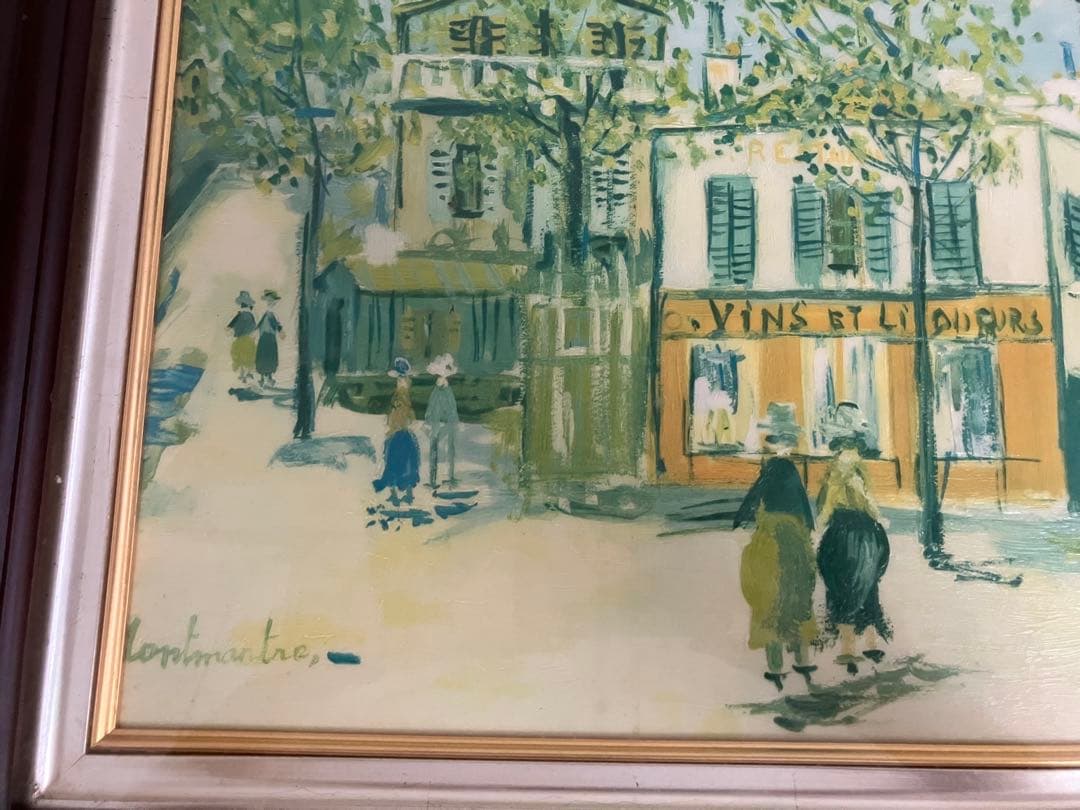 モーリス・ユトリロ 複製画「モンマルトルの喫茶店」講談社 グランド・コレクション