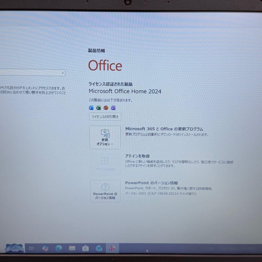 【美品】NEC VersaPro Ryzen 5 /16GB /256GB