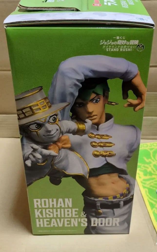 一番くじジョジョの奇妙な冒険 ラストワン賞岸辺露伴　G賞・H賞・I賞・J賞