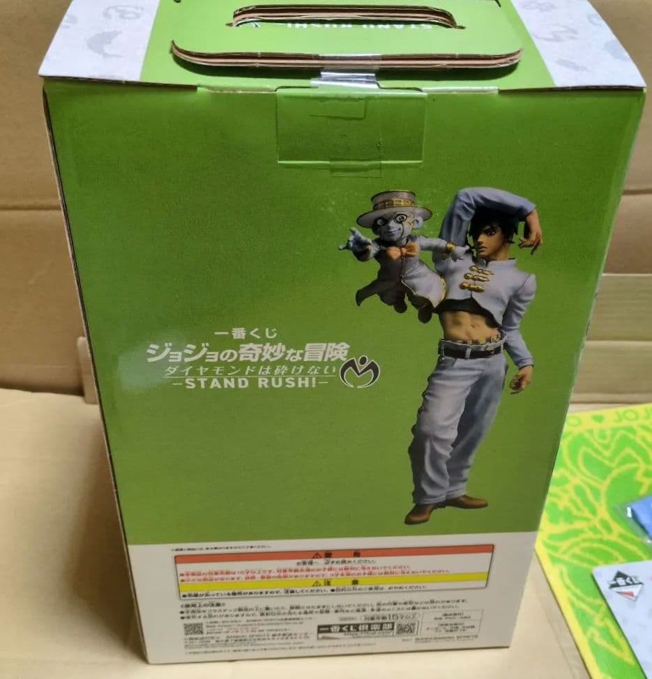 一番くじジョジョの奇妙な冒険 ラストワン賞岸辺露伴　G賞・H賞・I賞・J賞
