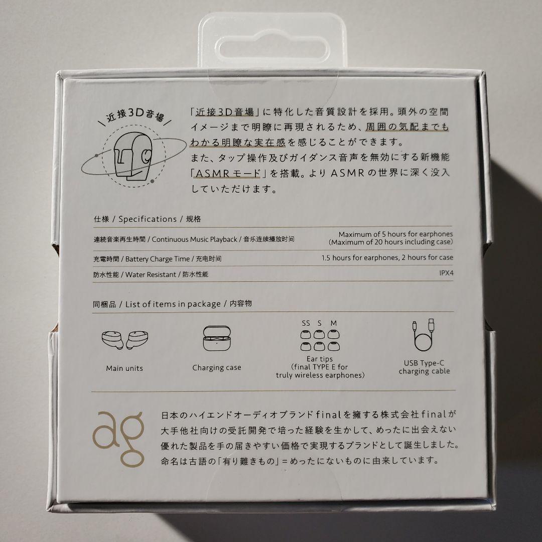 新品 未使用 COTSUBU for ASMR 3D