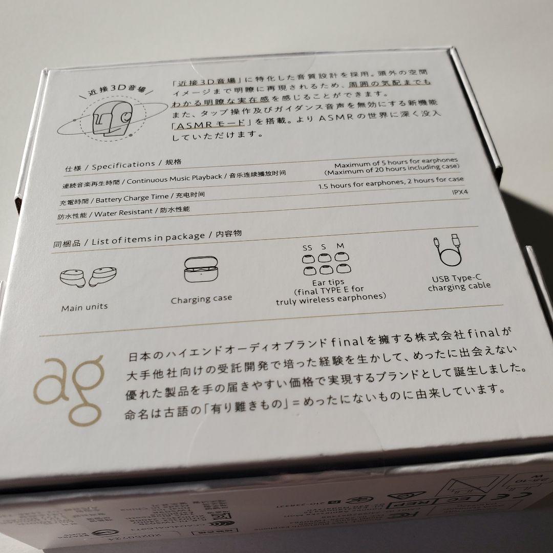 新品 未使用 COTSUBU for ASMR 3D