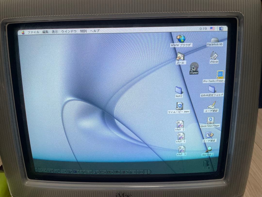 ネジポン　Apple imac M5521