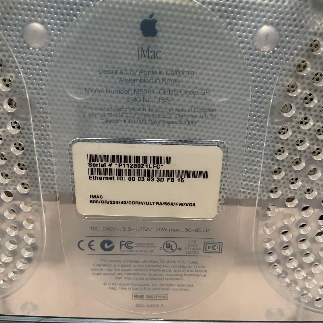 ネジポン　Apple imac M5521