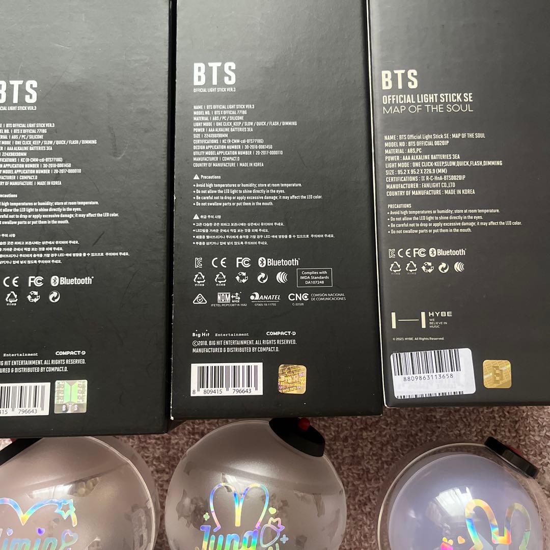 BTS アミボム ペンライト Ver.3 マップオブザソウル 3本まとめ売り