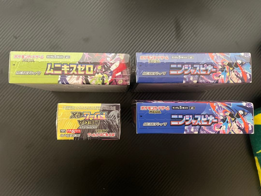 ポケカBOX4つセット未開封【シュリンク有3BOX 無し1BOX】