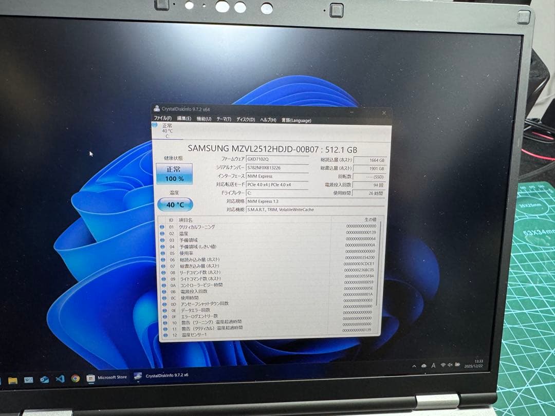 み*し様 Panasonic Let’s note CF-SR