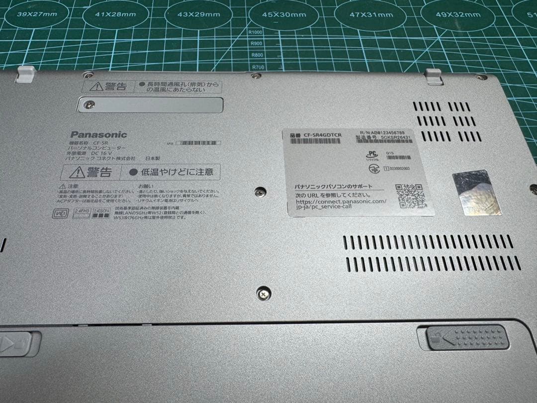 み*し様 Panasonic Let’s note CF-SR