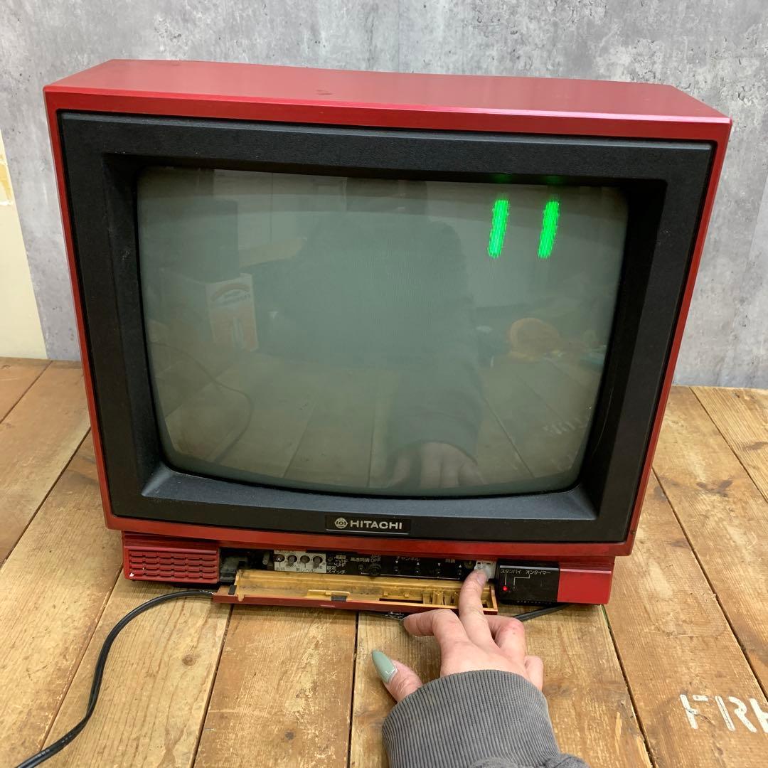 4F 【希少・レトロ】HITACHI 日立 12型 ブラウン管テレビ B12（赤