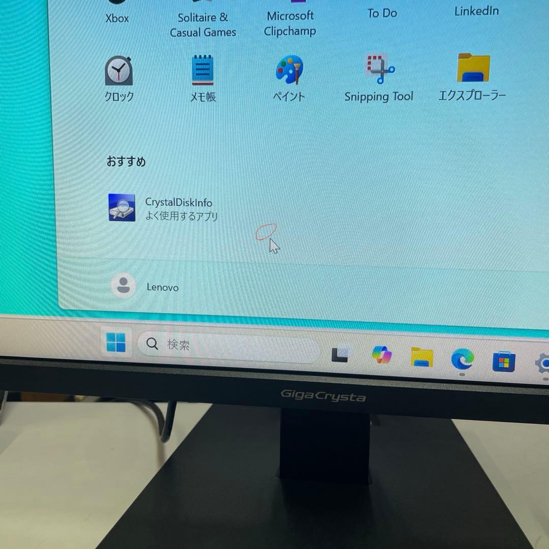 75Hz対応＆PS4®用27型ゲーミングモニター「GigaCrysta」