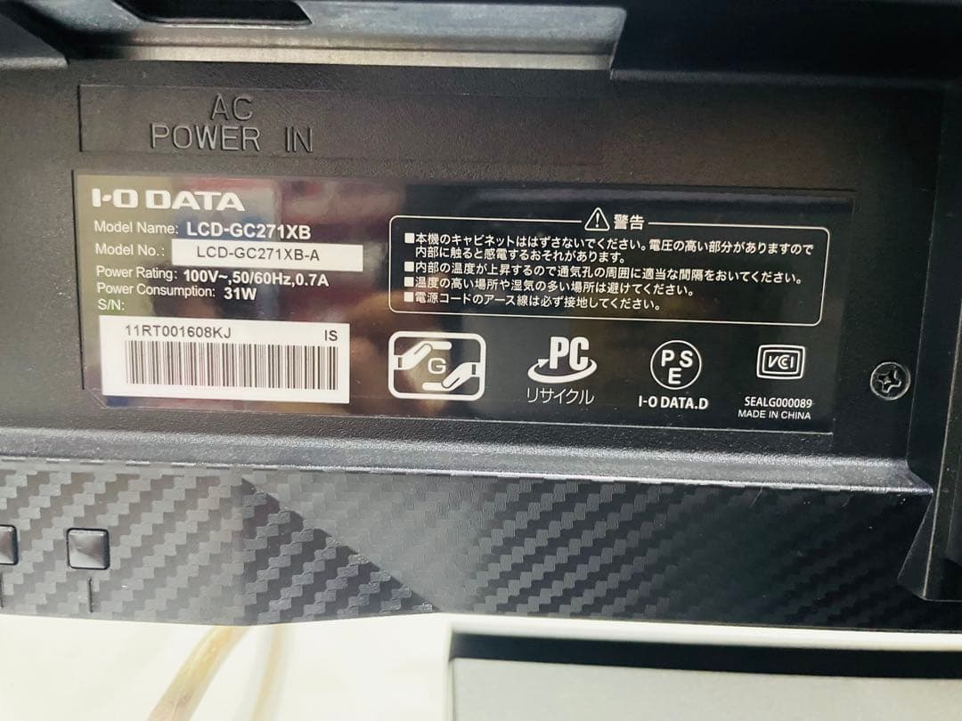 75Hz対応＆PS4®用27型ゲーミングモニター「GigaCrysta」
