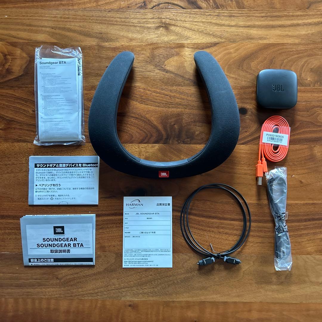 JBL ネックスピーカー ( sound gear )