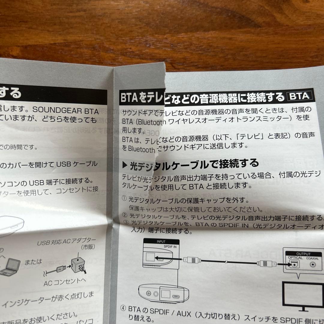 JBL ネックスピーカー ( sound gear )