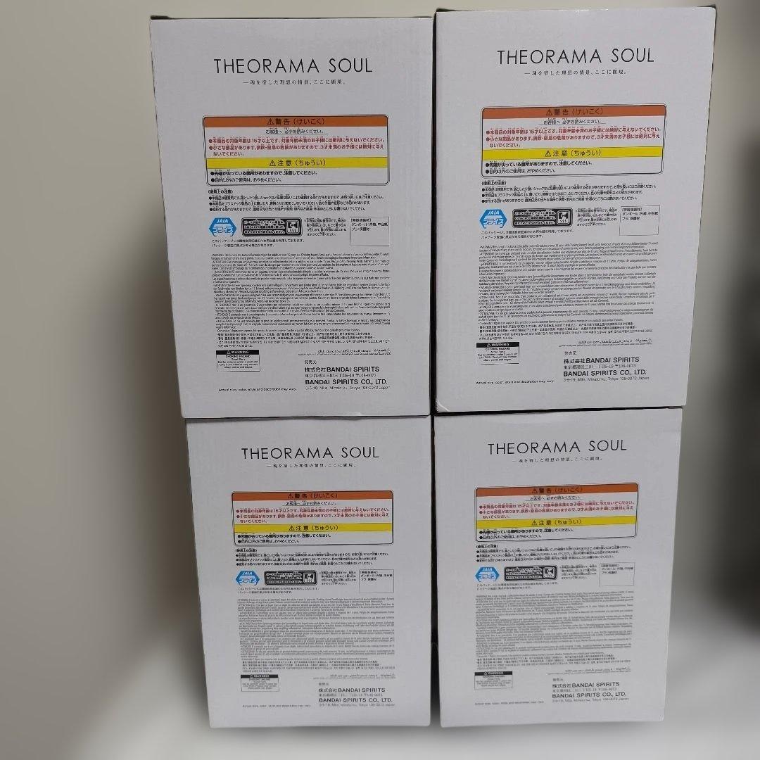 ワンピース THE ORAMA SOUL SHANKS シャンクス 4個セット